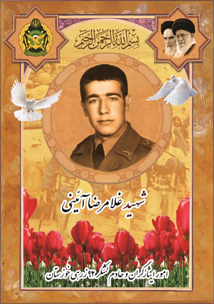 فاقد تصویر